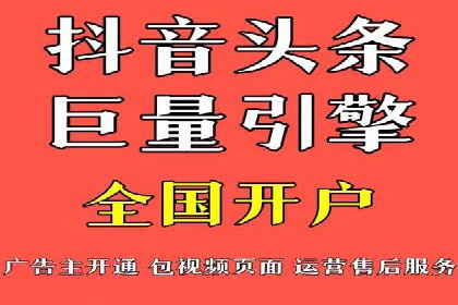 百度广告推广案例：优化广告投放策略