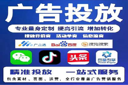 信息流广告在百度平台的应用：案例深度解析
